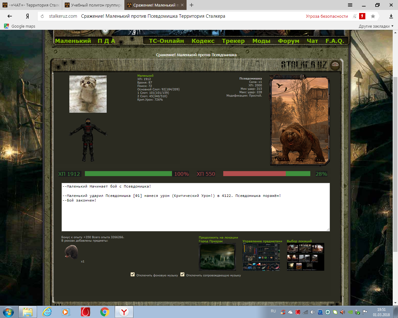 задание выполнено!
Spoiler: