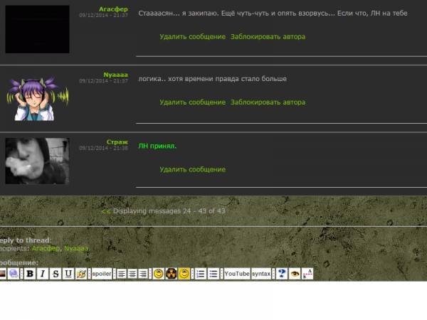 ЛН временно на мне. ЛН временно на мне.