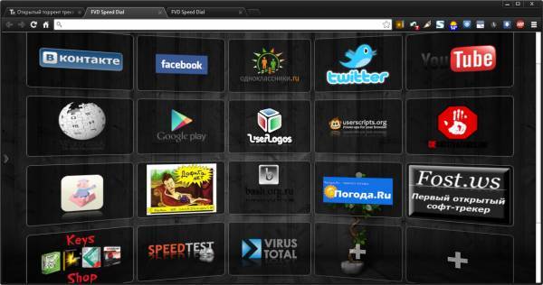 Google Chrome 34.0.1847.116 Stable Mod RePack Google Chrome 34.0.1847.116 Stable Mod RePack