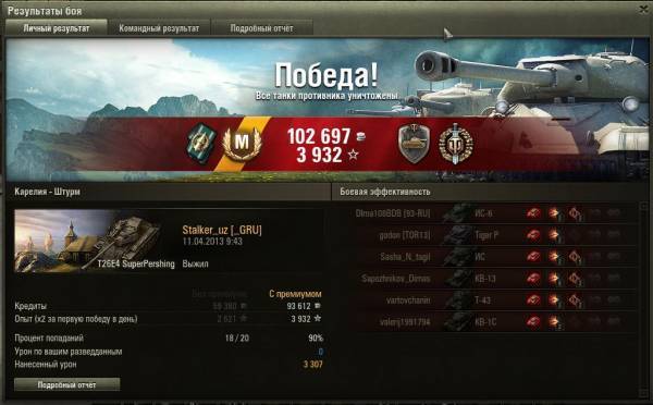 Пошалил с утра на перше. Пошалил с утра на перше.