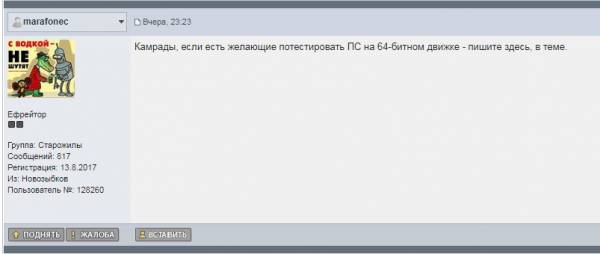 marafonec на Боевом Народе marafonec на Боевом Народе