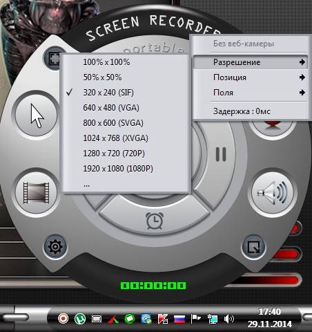 Инструмент для создания скриншотов, видеозаписи