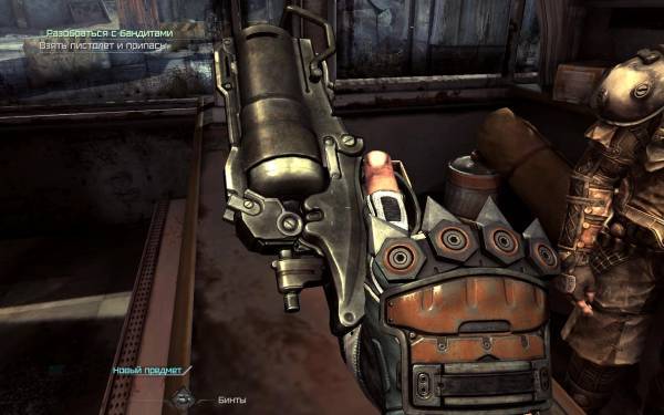 Дополнение для RAGE (28.12.12) Дополнение для RAGE (28.12.12)