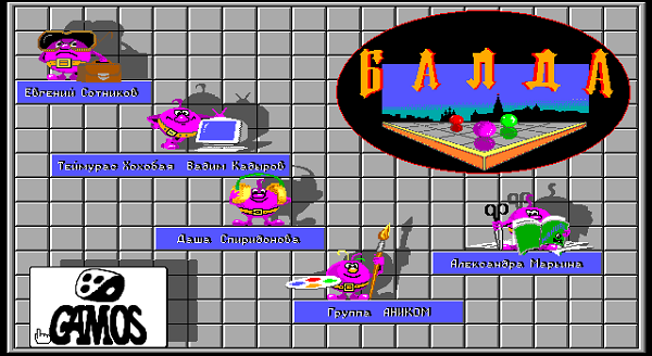 Девятка, Уголки, Цветные линии, Балда и и др. Девятка, Уголки, Цветные линии, Балда и и др.