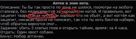 1.Кородоне - Кордоне
2.Какая 1.Кородоне - Кордоне
2.Какая
