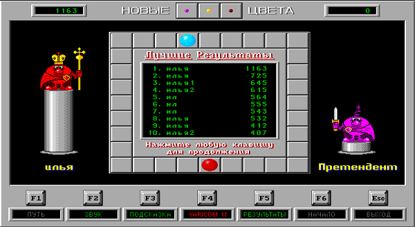 Девятка, Уголки, Цветные линии, Балда и и др. Девятка, Уголки, Цветные линии, Балда и и др.