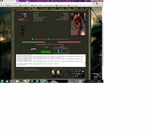 выполнено
Spoiler: Highlight выполнено
Spoiler: Highlight