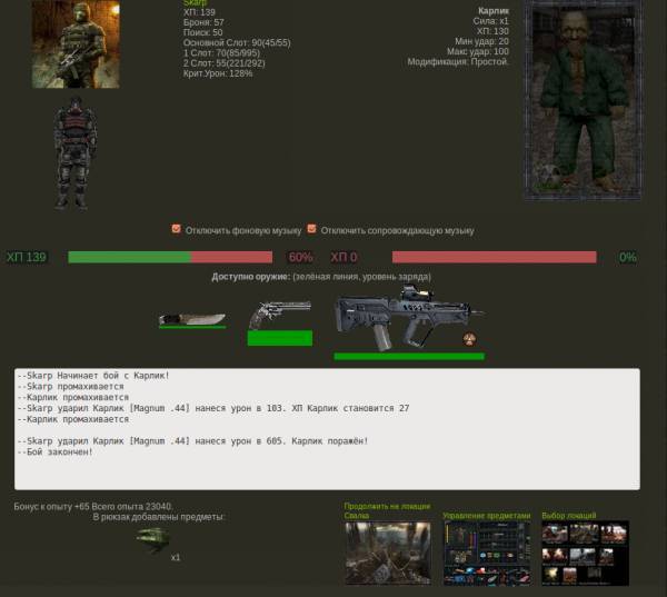 Задание выполнил!
Spoiler: Задание выполнил!
Spoiler: