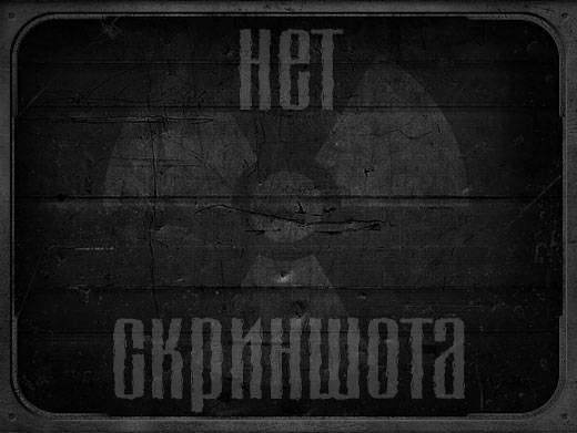 Модификация?! 0_о