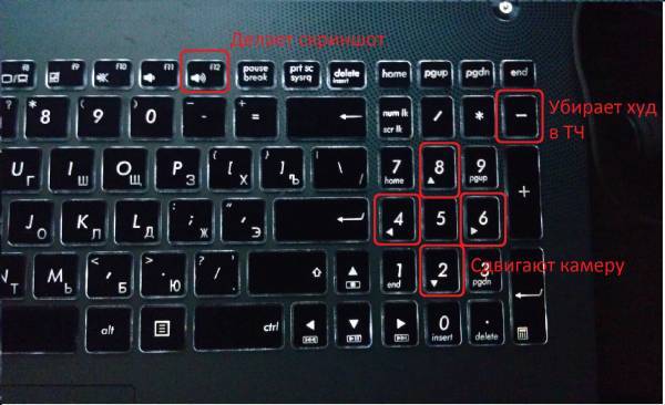 Создаем панораму Создаем панораму