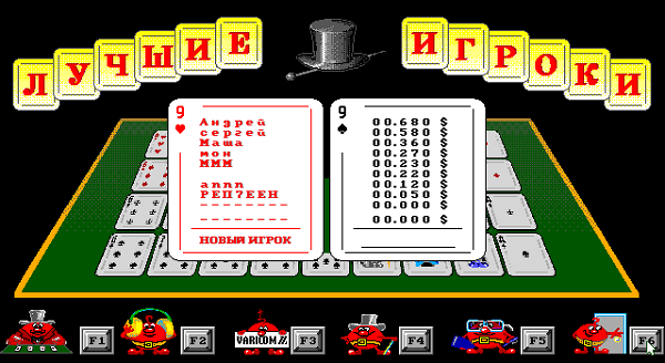 Девятка, Уголки, Цветные линии, Балда и и др. Девятка, Уголки, Цветные линии, Балда и и др.