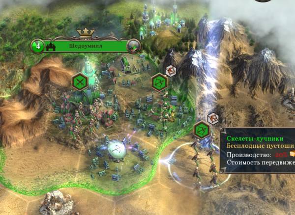 Warlock 2 The Exiled