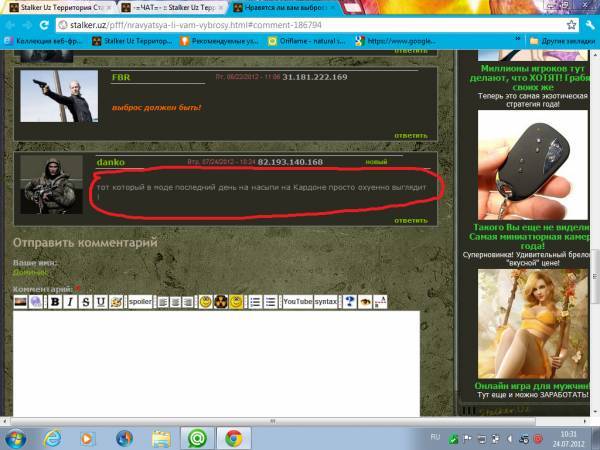 Прошу принять меры к этому Прошу принять меры к этому