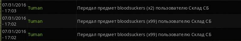 Выполнено, 50 мишок повержено Выполнено, 50 мишок повержено