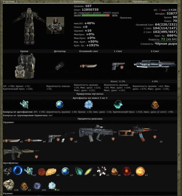 В Р Е М Я В Ы Ш Л О!
Что же, В Р Е М Я В Ы Ш Л О!
Что же,