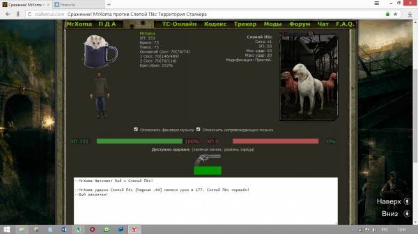Задание выполнено! Хвосты Задание выполнено! Хвосты