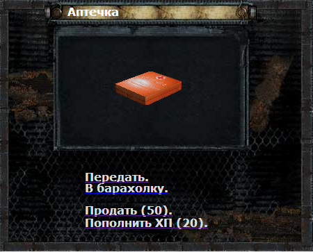 Беглый обзор ТС-Онлайн