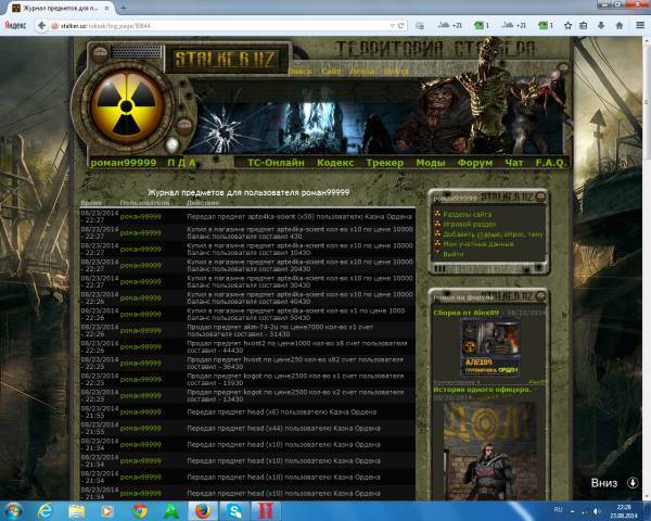 задание выполнено задание выполнено