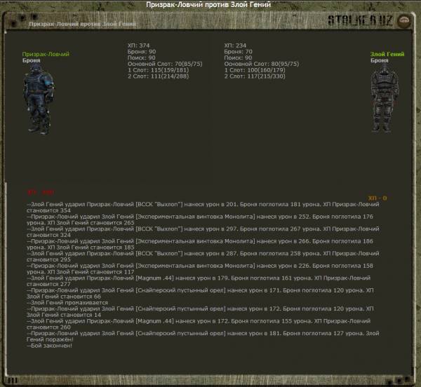 Обновление в ТС-онлайн