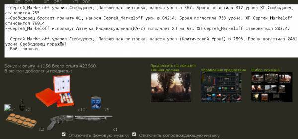 Я, Младший Сержант Я, Младший Сержант