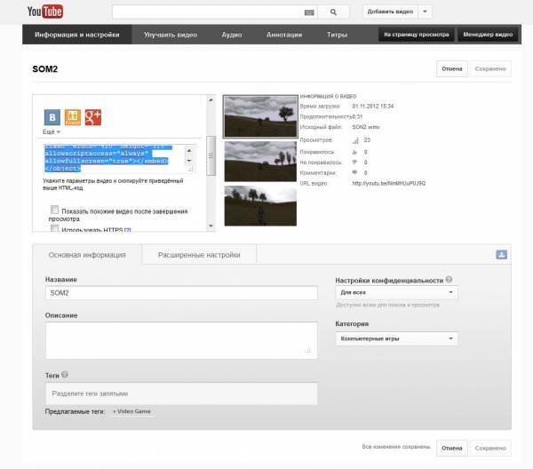 Запоминайте:
Менеджер видео - Запоминайте:
Менеджер видео -