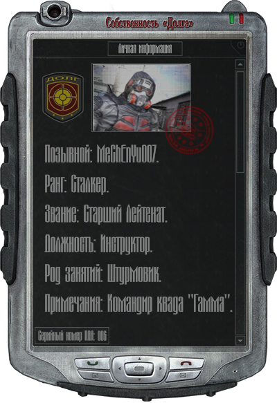 MeChEnYu007,
Spoiler: MeChEnYu007,
Spoiler: