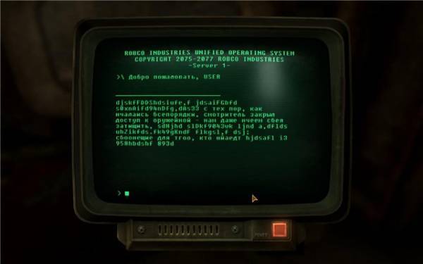 Информационная консоль. 