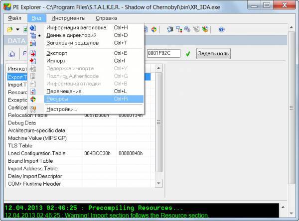 Учу запускать моды на ТЧ. Редактирование запуска и XR_3DA.exe Учу запускать моды на ТЧ. Редактирование запуска и XR_3DA.exe