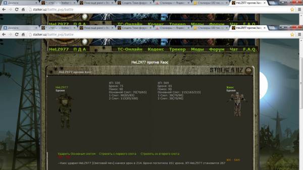 Еще чуть-чуть и будет... Еще чуть-чуть и будет...