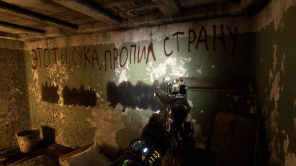Утечка: финальное дополнение для Metro: Exodus выйдет 11 февраля