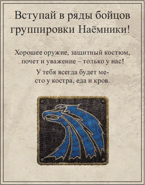 Сообщество