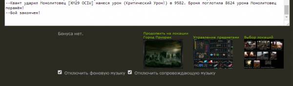 Я, рядовой Квант, принимаю Я, рядовой Квант, принимаю