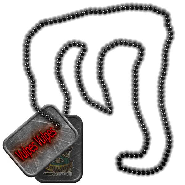 Принял,жди.
Добавлено через: Принял,жди.
Добавлено через: