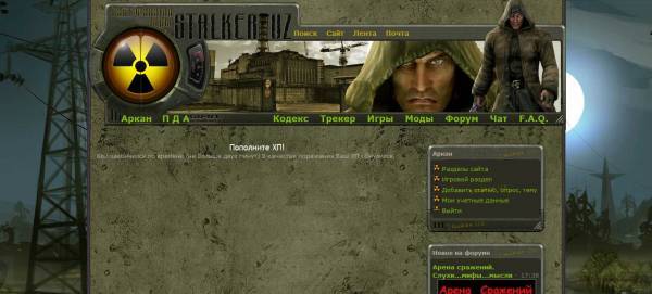 Нажал зайти на Свалку и сразу Нажал зайти на Свалку и сразу