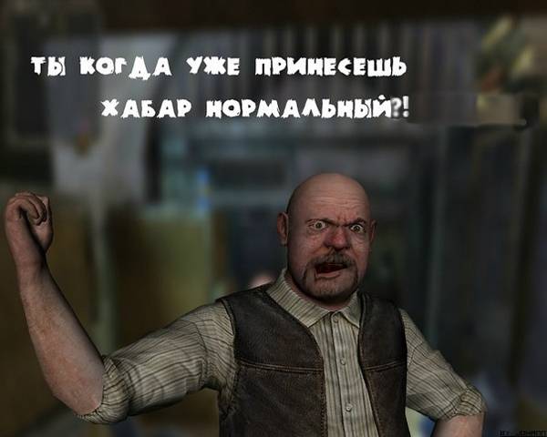 Бункер Сидоровича