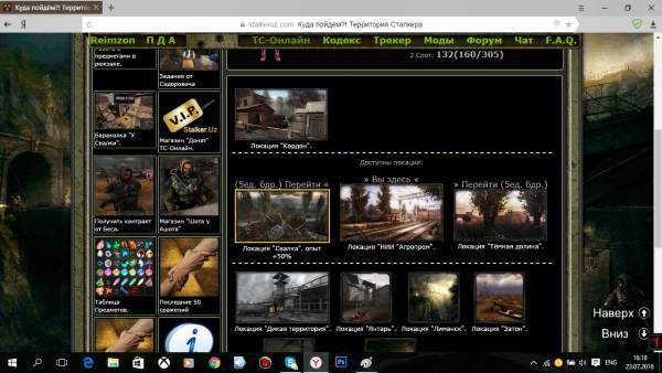 Эдик Марс,
2 задание Эдик Марс,
2 задание