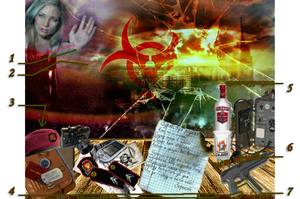 Сообщение от Капитан Сообщение от Капитан