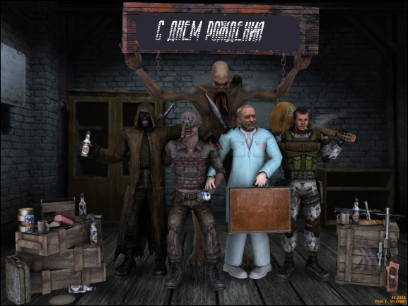 У меня сегодня день рождения! У меня сегодня день рождения!