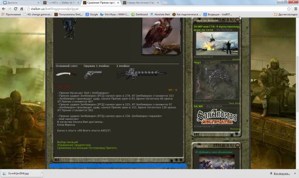 Выполнено.
1.Spoiler: Выполнено.
1.Spoiler: