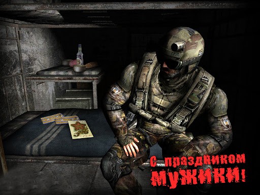 Поздравление с 23 февраля! 