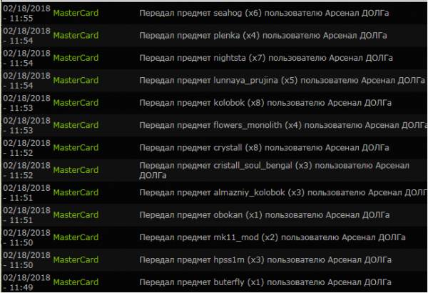 Я, рядовой MasterCard, сдаю в Я, рядовой MasterCard, сдаю в