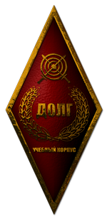 Приказ по группировке №35 от Приказ по группировке №35 от