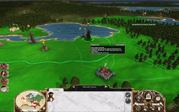 Empire: Total War (2009) PC | Steam-Rip от R.G. Origins