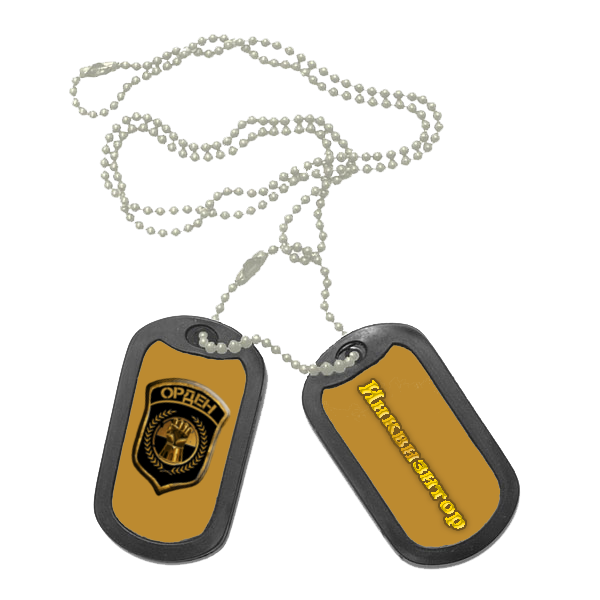 Заявка на создание личного Заявка на создание личного