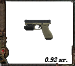 Тень Кота, Spoiler: Highlight Тень Кота, Spoiler: Highlight