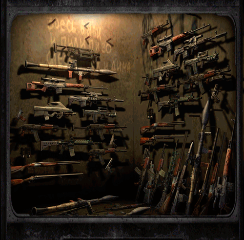 Арсенал ДОЛГа