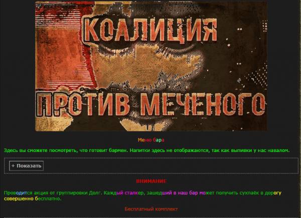 Организовал первую ощутимую