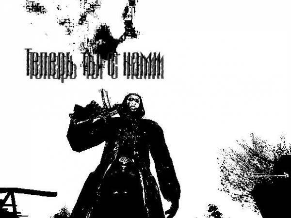 Первый шаг вместе с нами