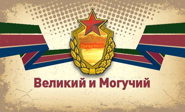 Каждая цветная полоса Каждая цветная полоса