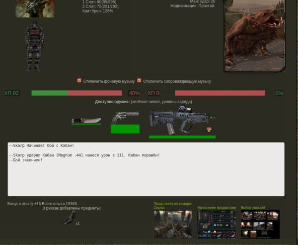 Задание выполнено!
Spoiler: Задание выполнено!
Spoiler: